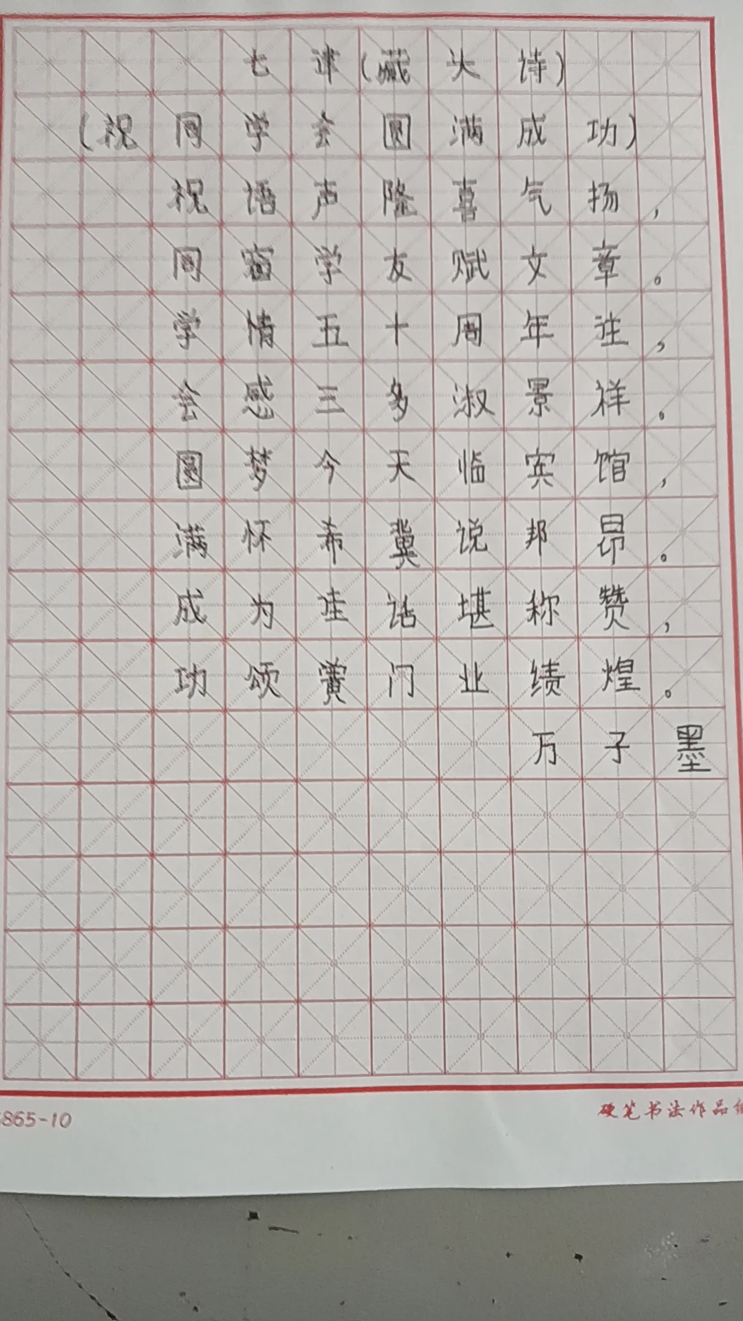 如何设计自己的篮球模拟训练计划_1